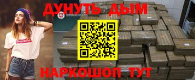 каннабис Беслан