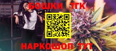 каннабис Беслан