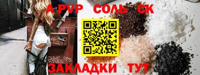 каннабис Беслан