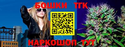 шишки Берёзовский