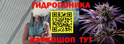 гидра Канаш