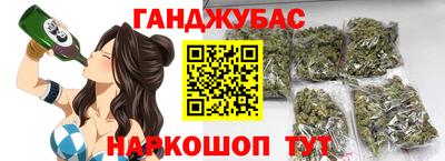 гидра Канаш