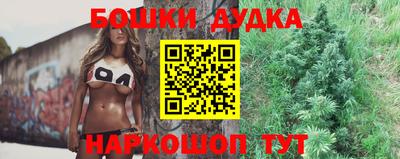 дурь Бугуруслан