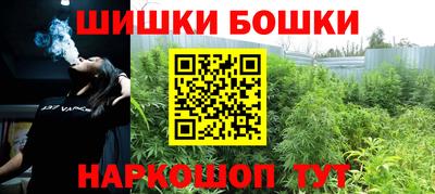 гашишное масло Бузулук