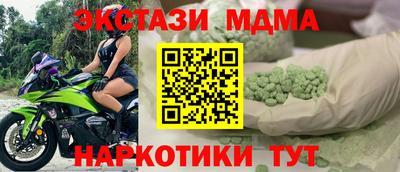 гидра Канаш