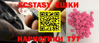 гидра Канаш