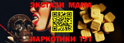 каннабис Беслан