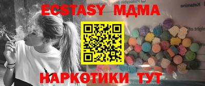 МДМА Кандалакша