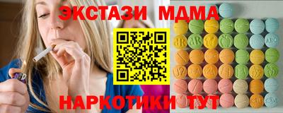 МДМА Кандалакша