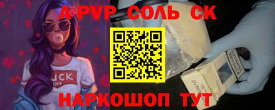 гидра Канаш
