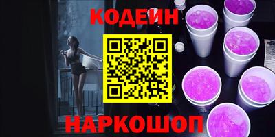 гидра Канаш