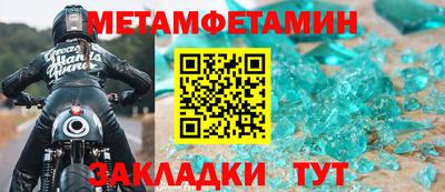 гидра Канаш