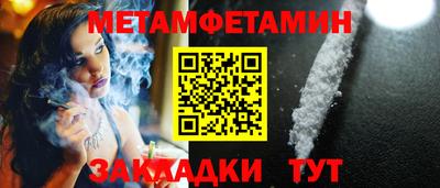 МДМА Кандалакша