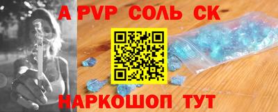 каннабис Беслан