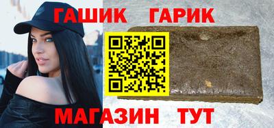 гидра Канаш