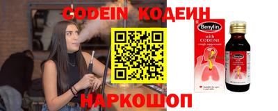 МДМА Кандалакша