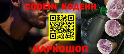 гидра Канаш