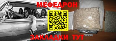 каннабис Беслан