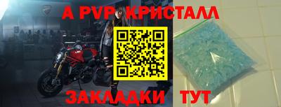 гидра Канаш