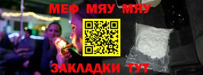 МДМА Кандалакша