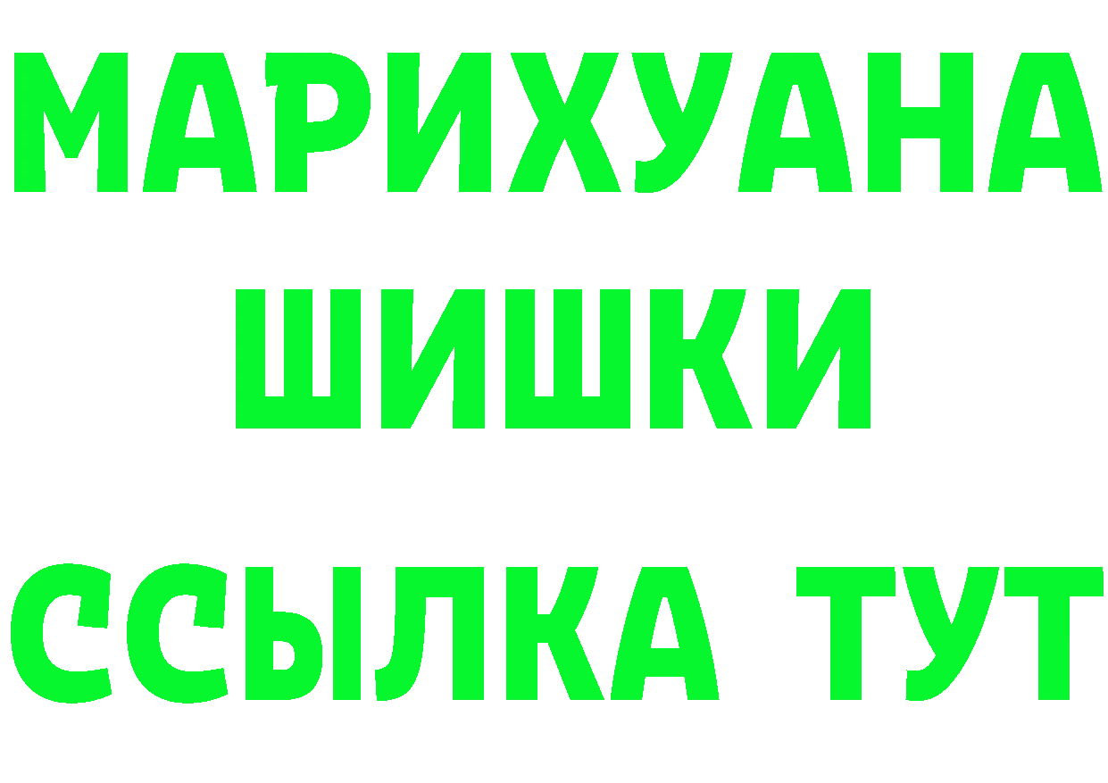 КЕТАМИН VHQ как войти площадка blacksprut Черкесск