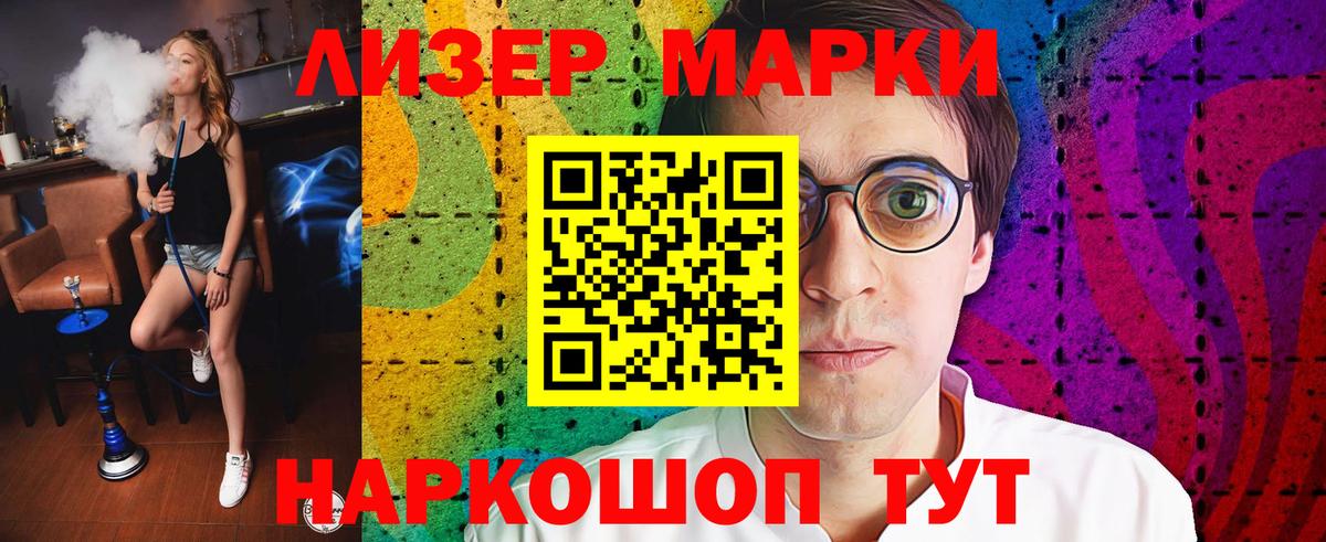 ЛСД экстази  Черкесск  LSD-25 экстази кислота  LSD-25 экстази кислота 