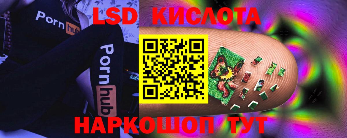 Черкесск  LSD-25 экстази ecstasy  LSD-25 экстази кислота  Вход с VPN 