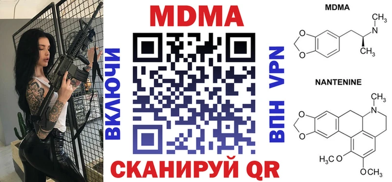 кракен ТОР  купить   Черкесск  MDMA молли 