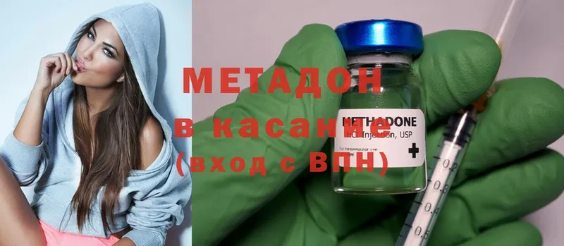 МЕТАДОН мёд  Черкесск 