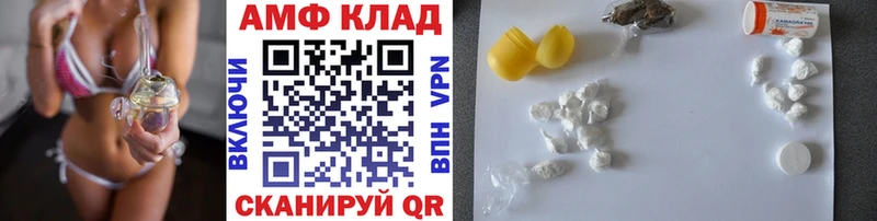 мега маркетплейс  Черкесск  Первитин кристалл 