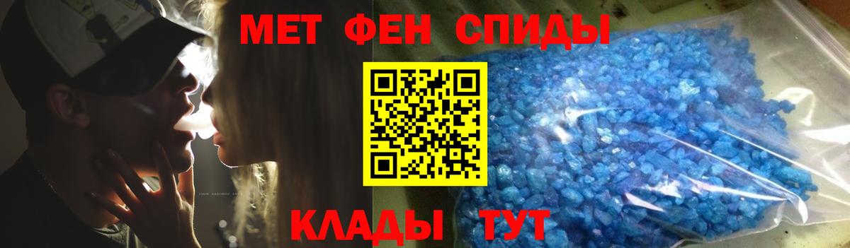 Первитин витя Черкесск