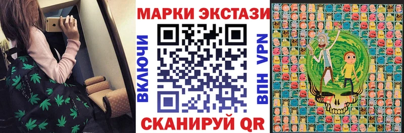 Марки NBOMe 1500мкг сколько стоит Черкесск