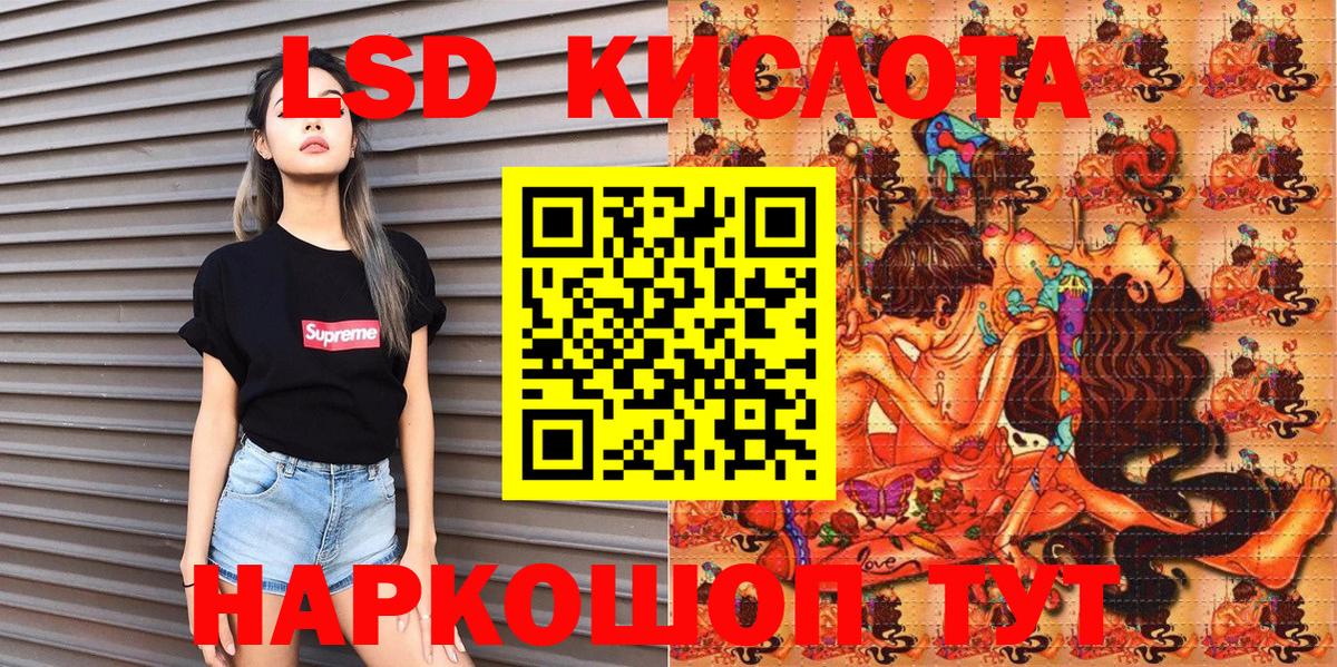 Марки NBOMe  Черкесск  Наркотические марки 1,8мг 