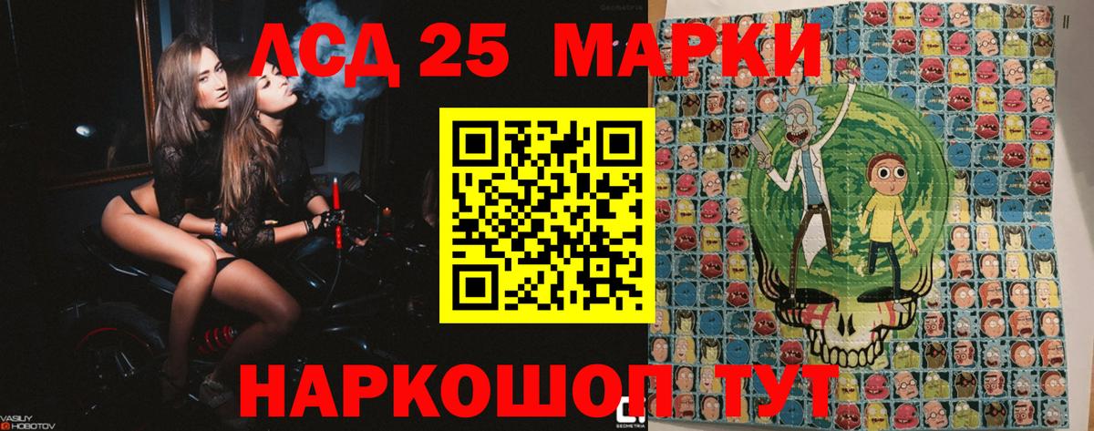 Марки NBOMe 1500мкг  Марки NBOMe 1500мкг  Вход с VPN  Черкесск 