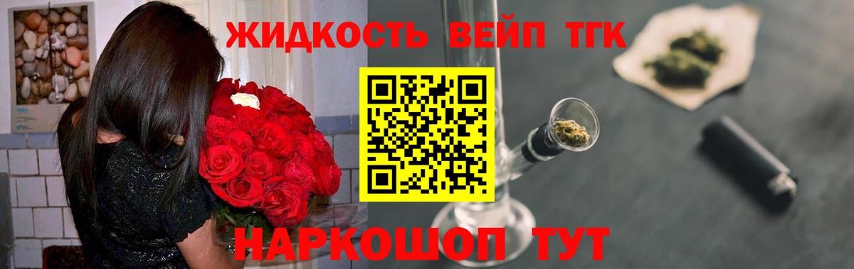 как найти закладки  Черкесск  Дистиллят ТГК THC oil 