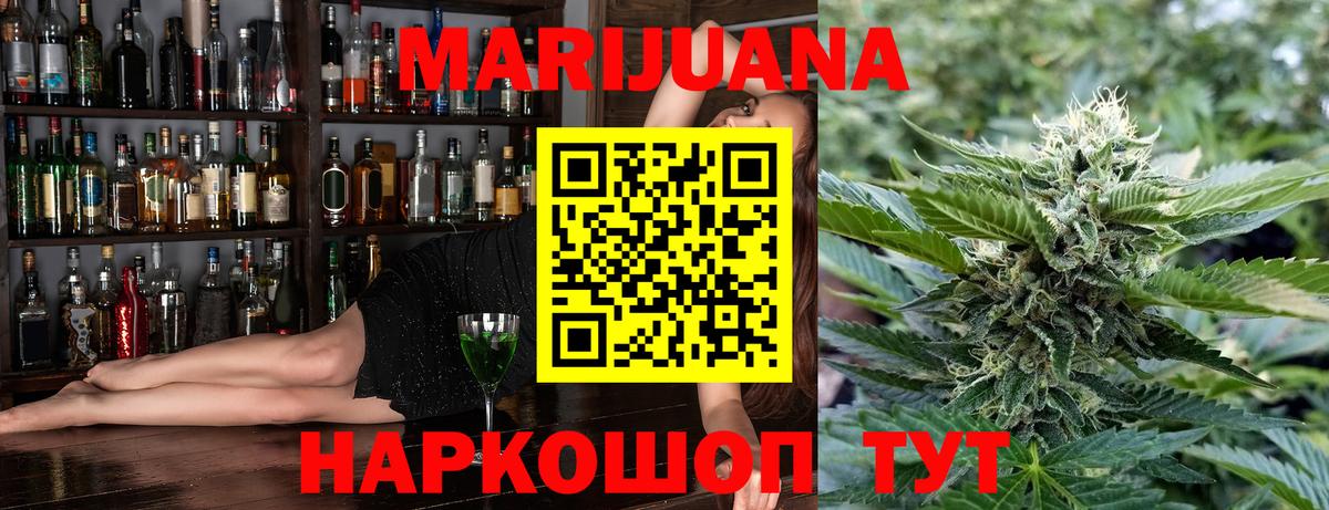Черкесск  Канабис LSD WEED  МАРИХУАНА конопля  Шишки марихуана семена  Бошки марихуана VHQ  Вход с VPN 
